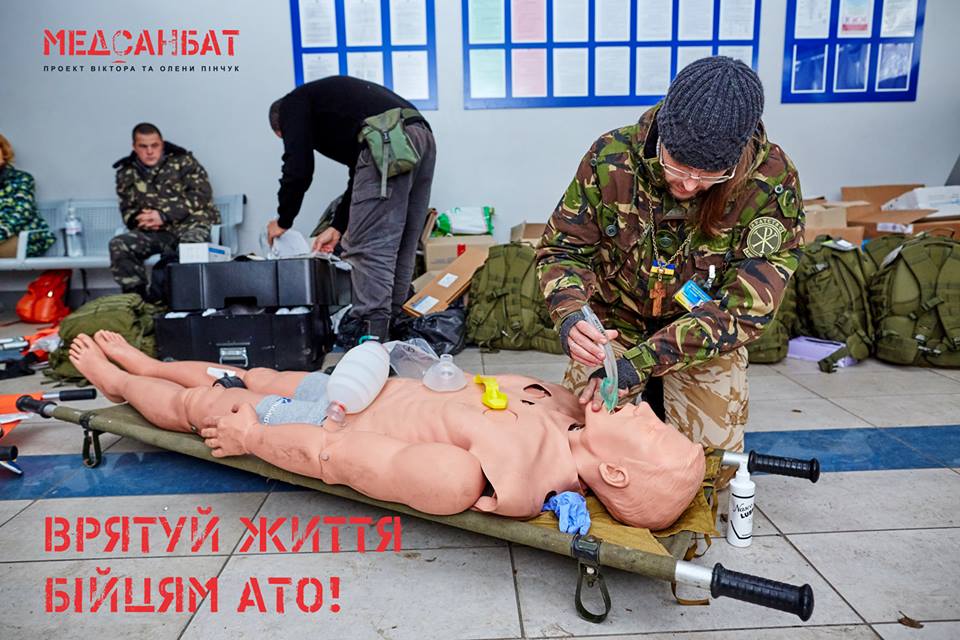 Медсанбат и Украинская Биржа Благотворительности собирают пожертвования на 100 военных медицинских сумок натовского образца